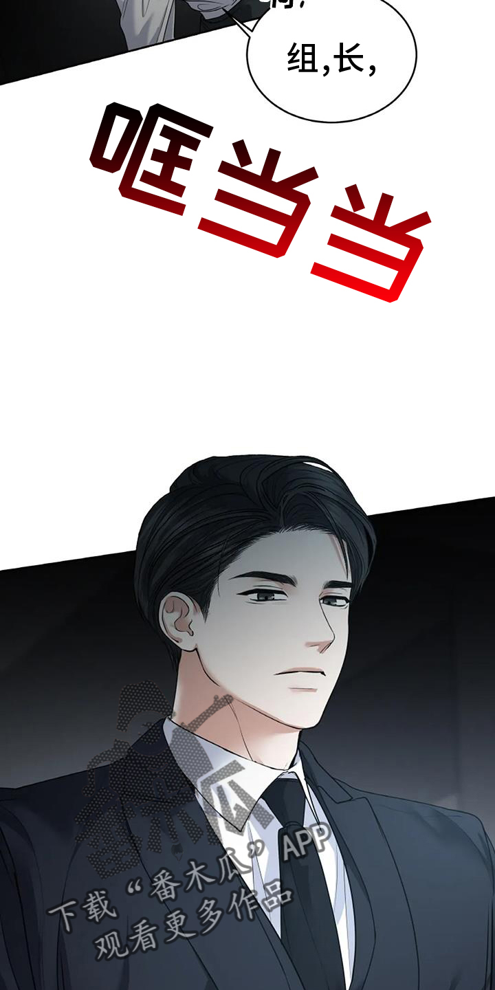 第65章：抓现行19