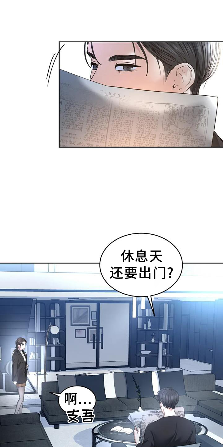 第68章：赴约12
