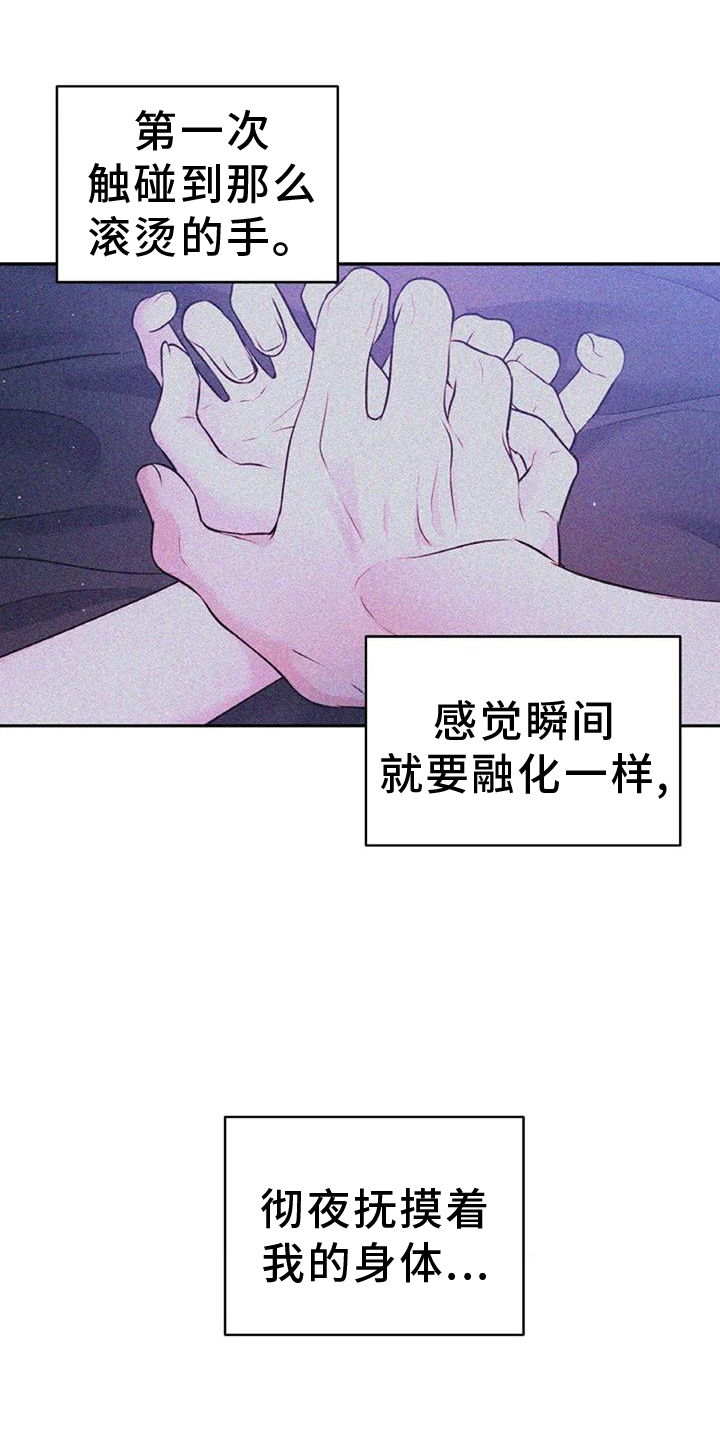 第51章：完美12