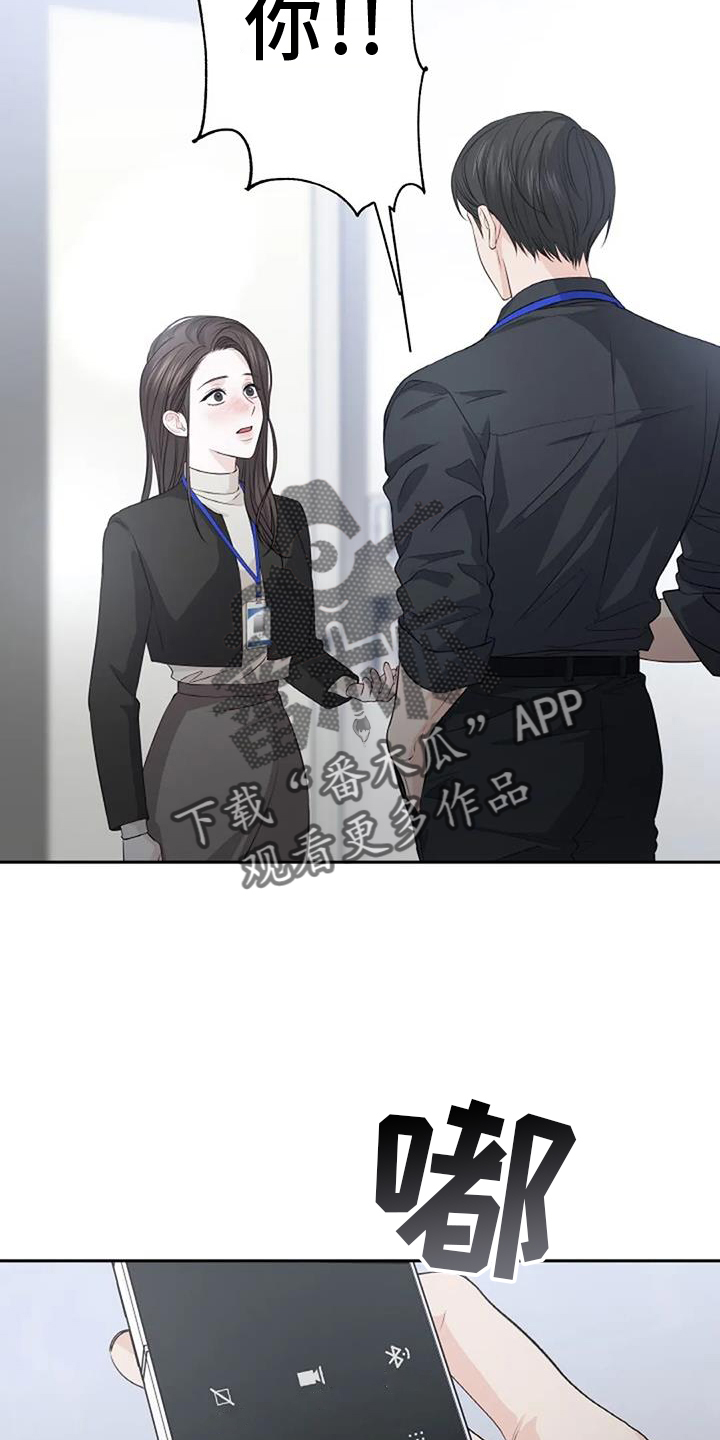 第39章：质问25
