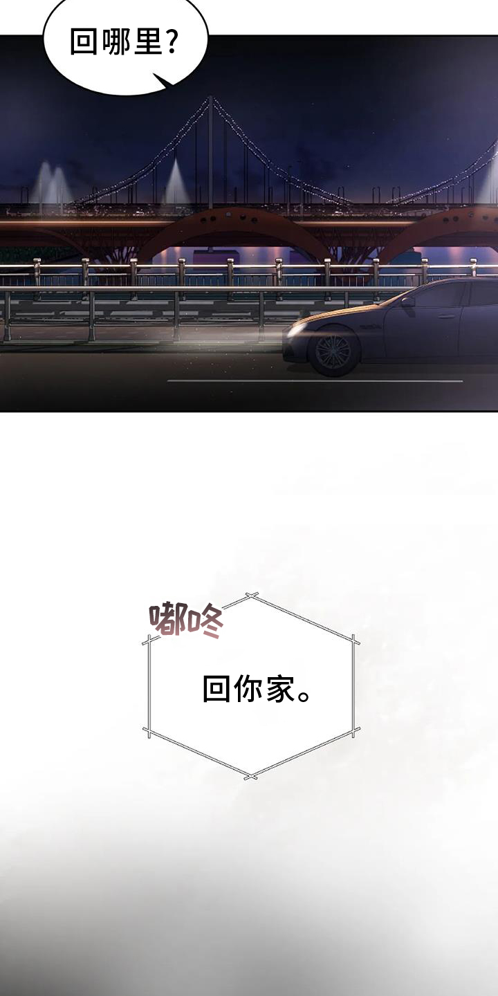 第70章：掌握14