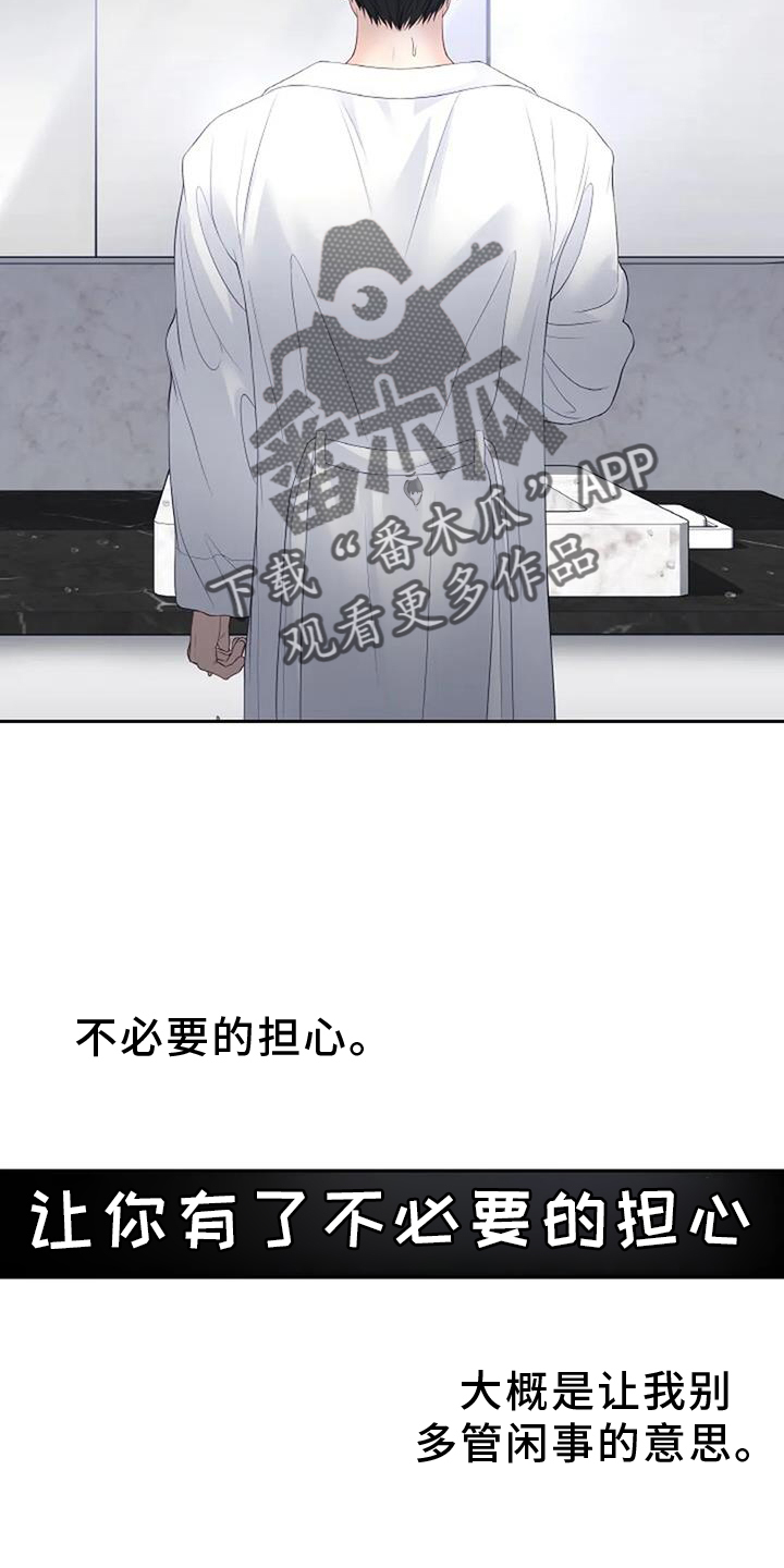 第38章：形象1