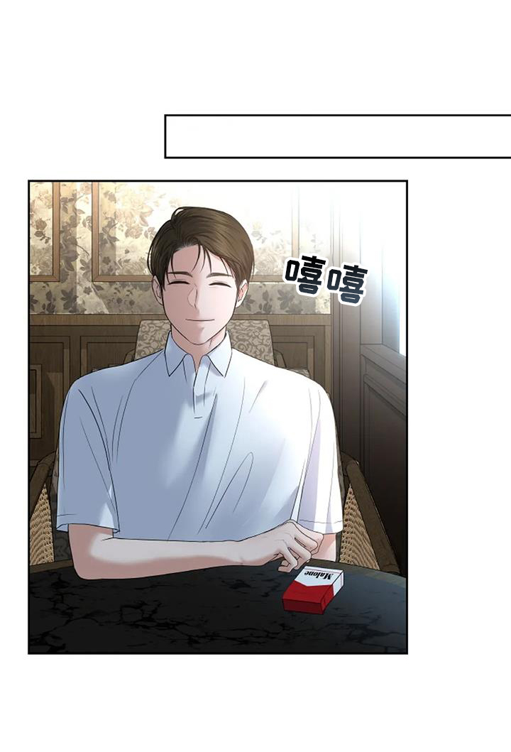 第68章：赴约20