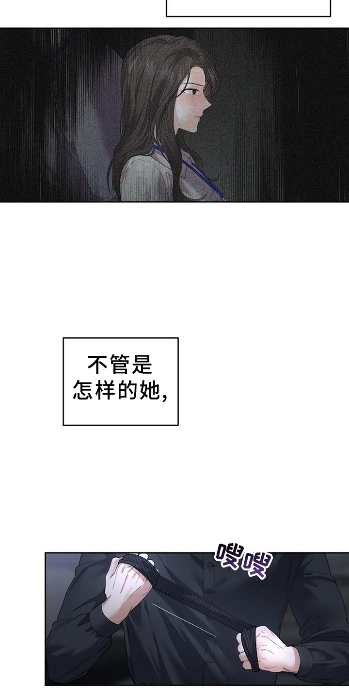 第71章：变化6