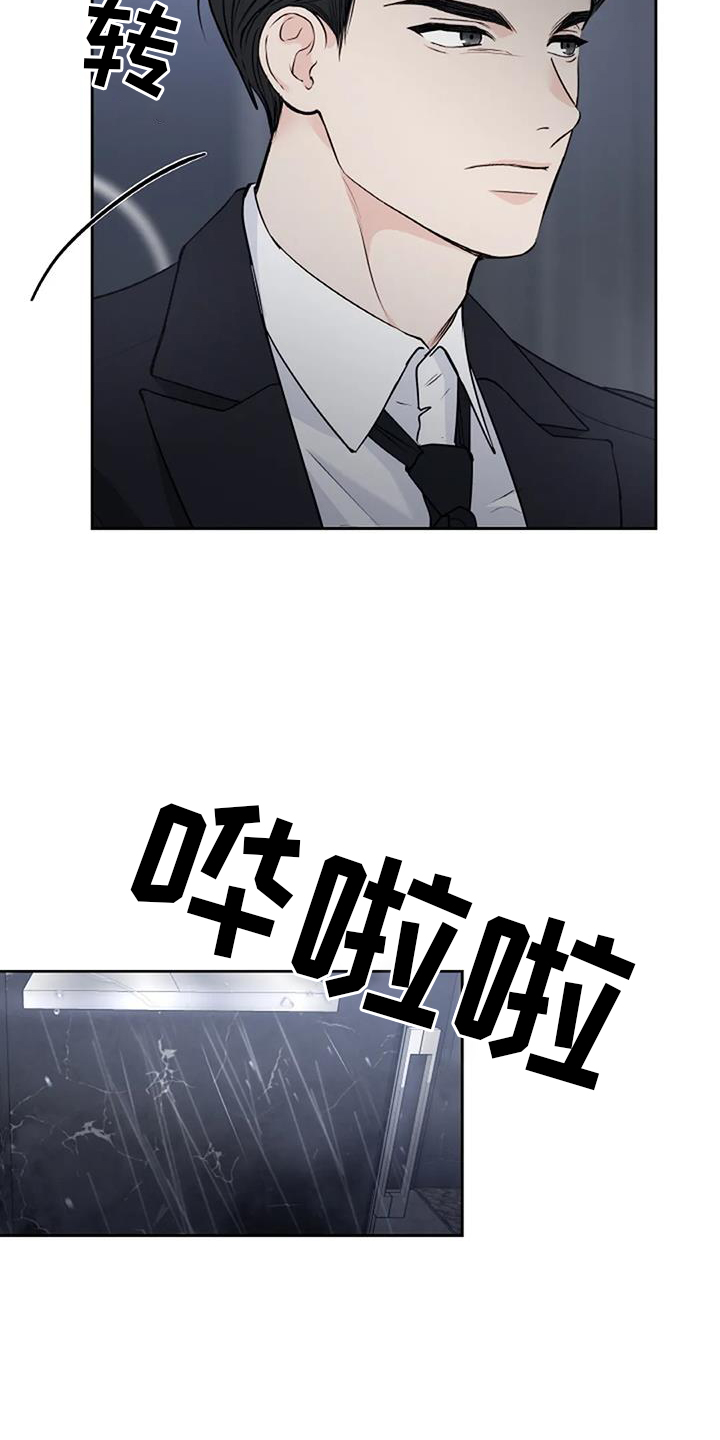 第47章：我还想6