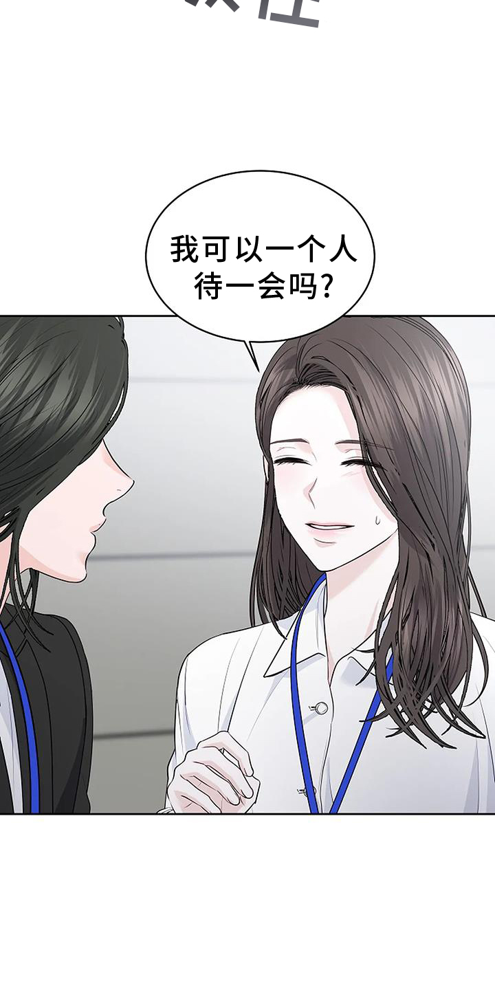 第41章：恋爱8