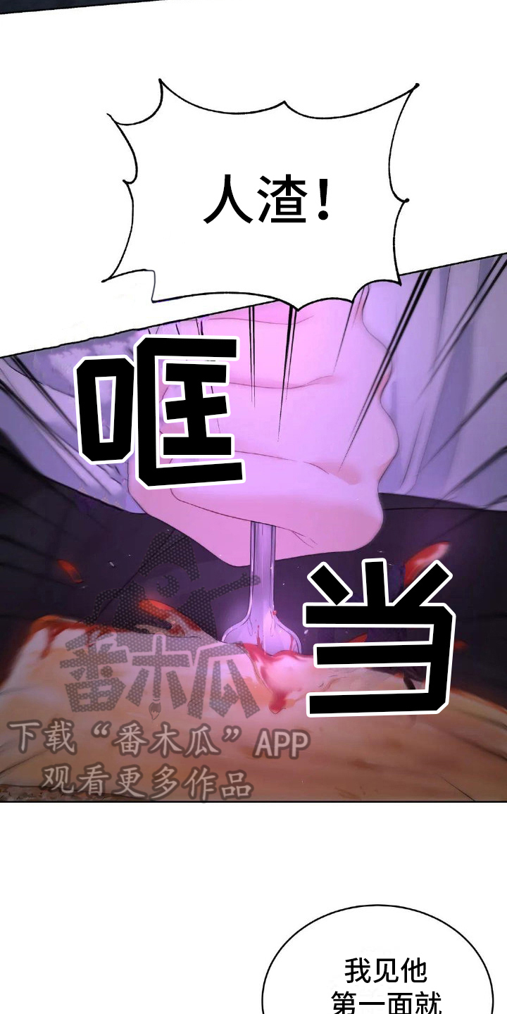 第13章：安慰16