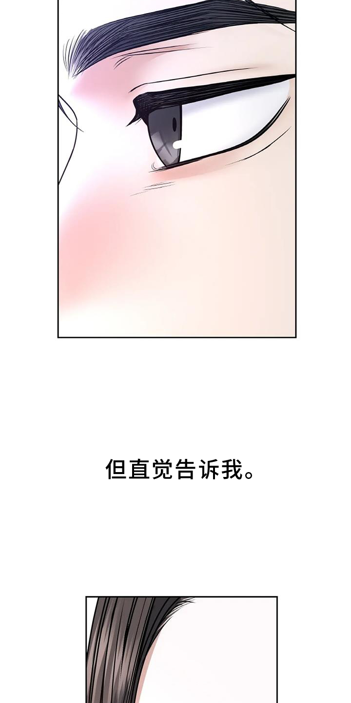 第67章：动情12
