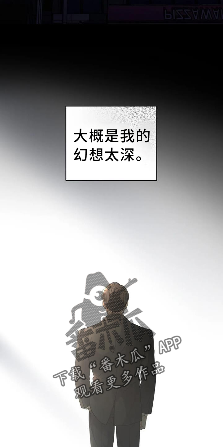 第32章：暴躁5