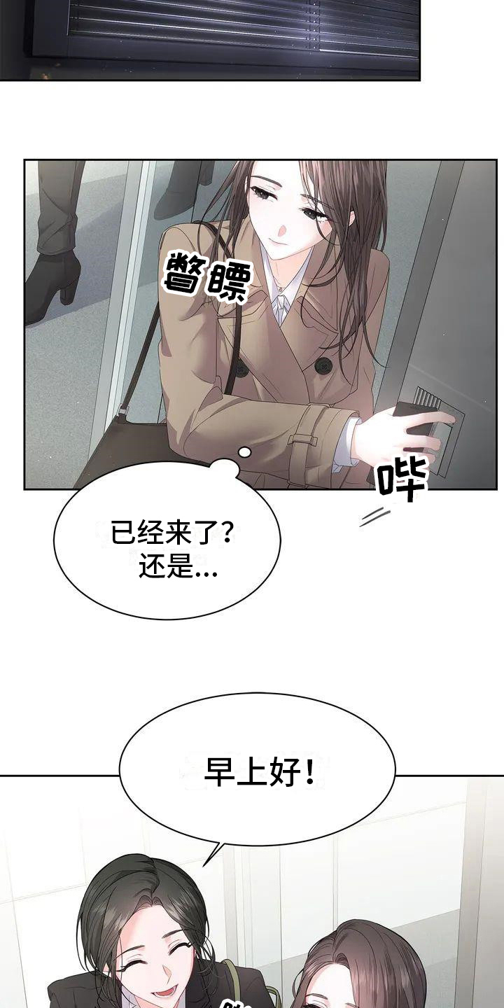 第1章：季节13