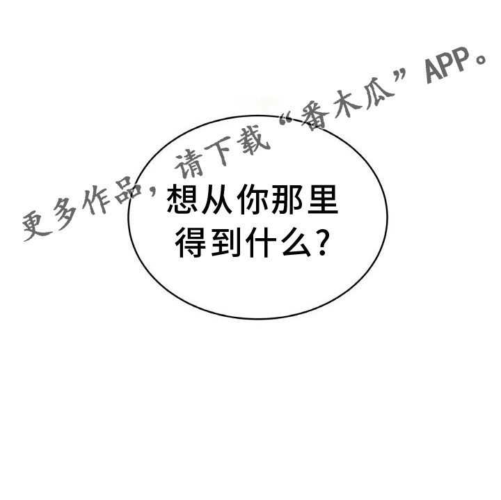 第37章：得到26
