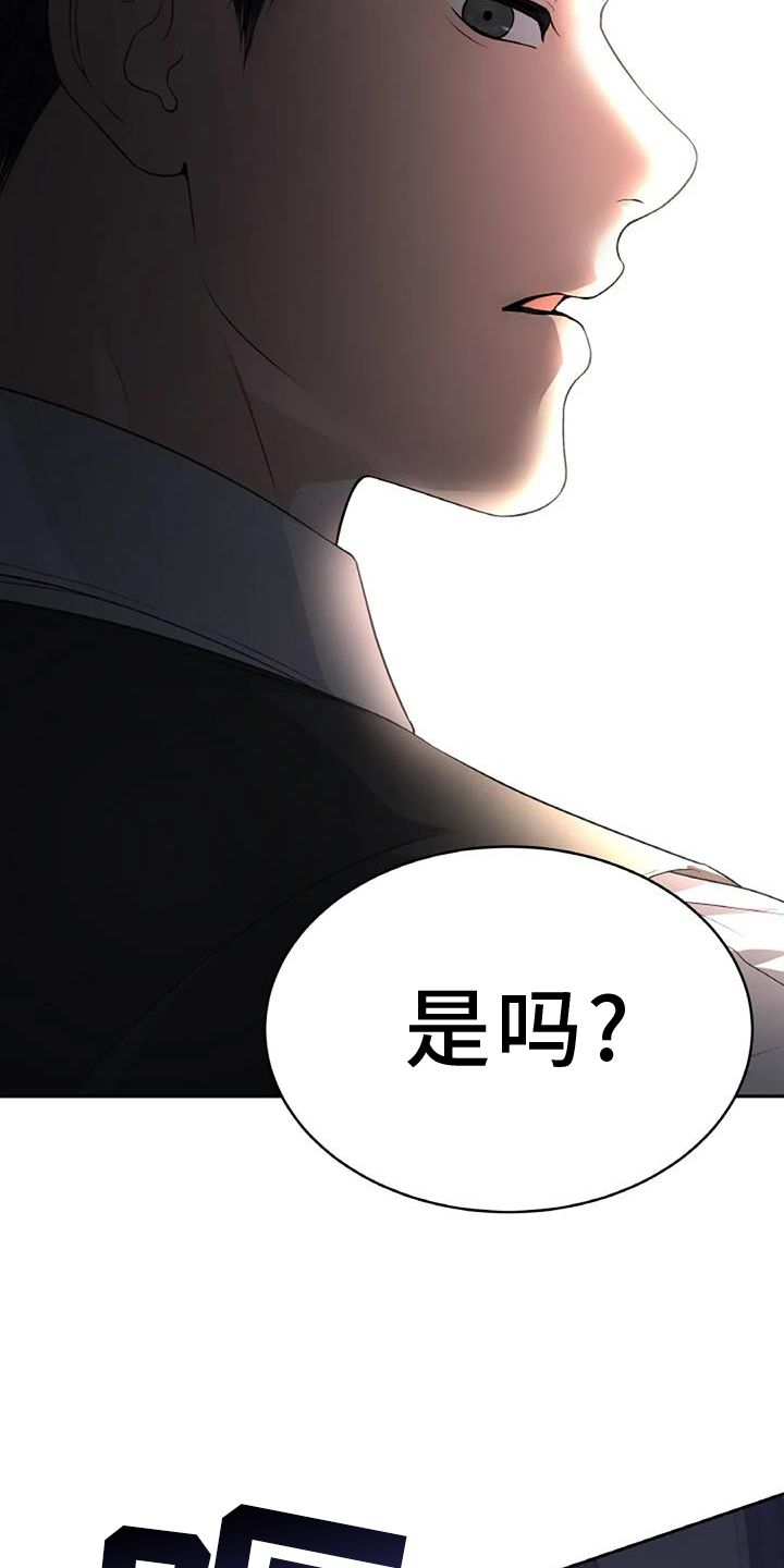 第32章：暴躁22