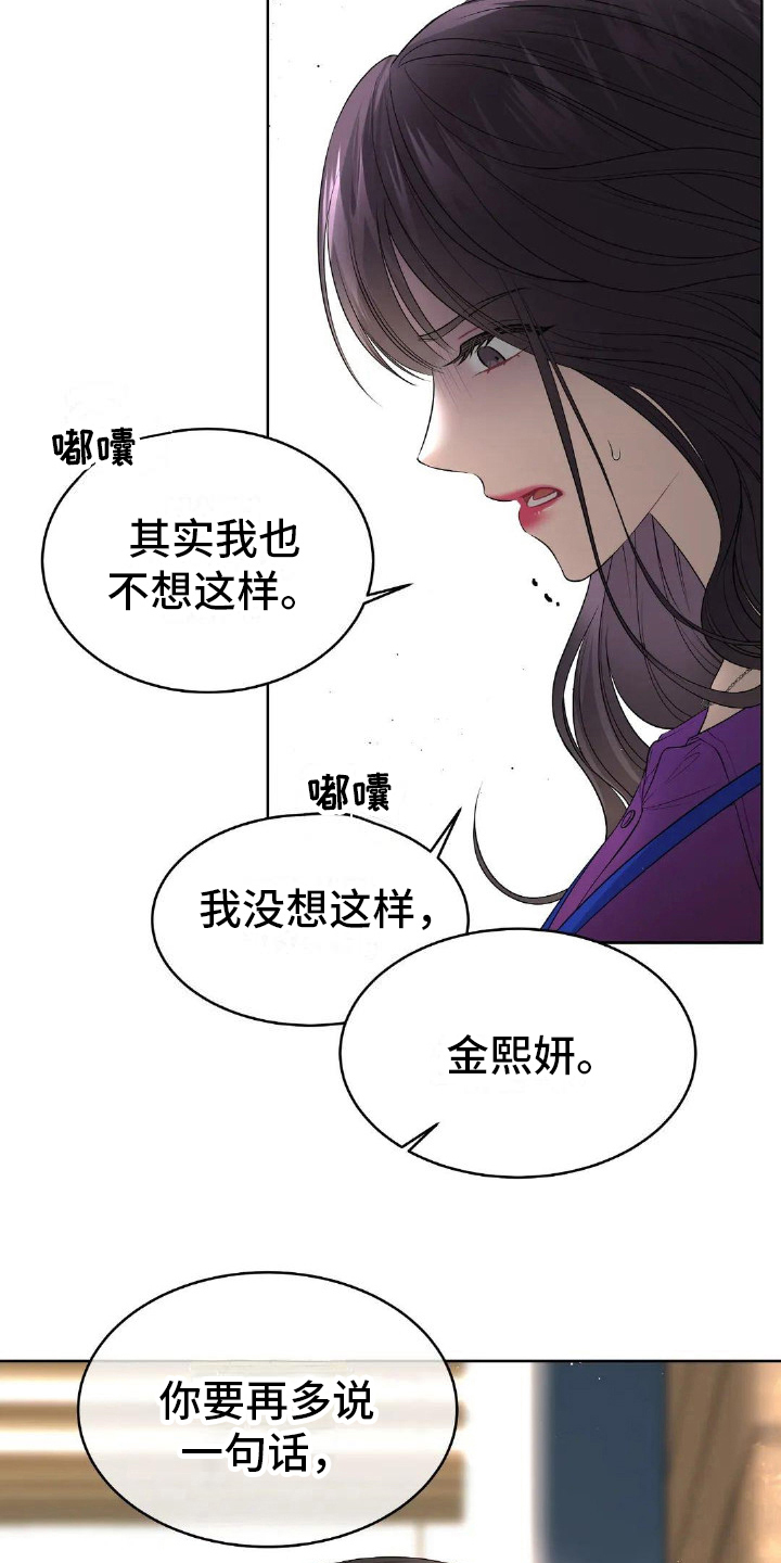 第16章：辩护7