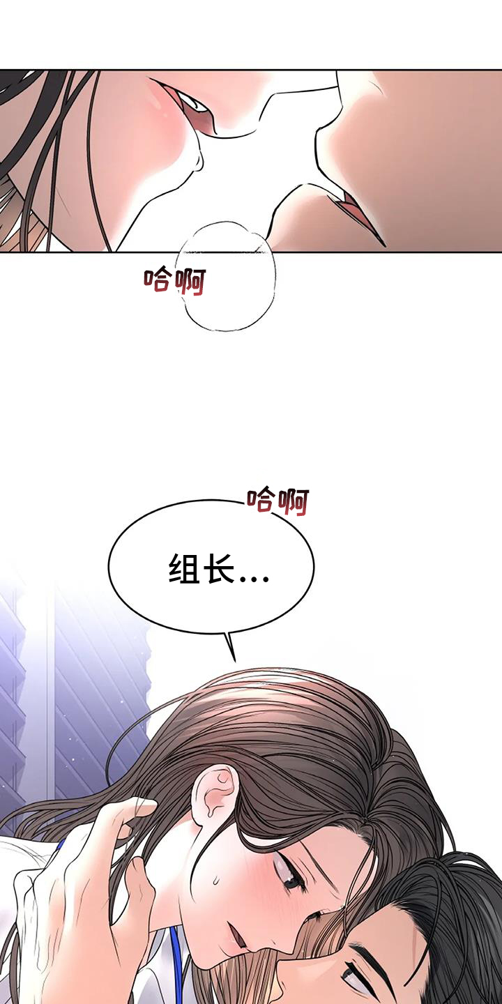 第54章：我想10