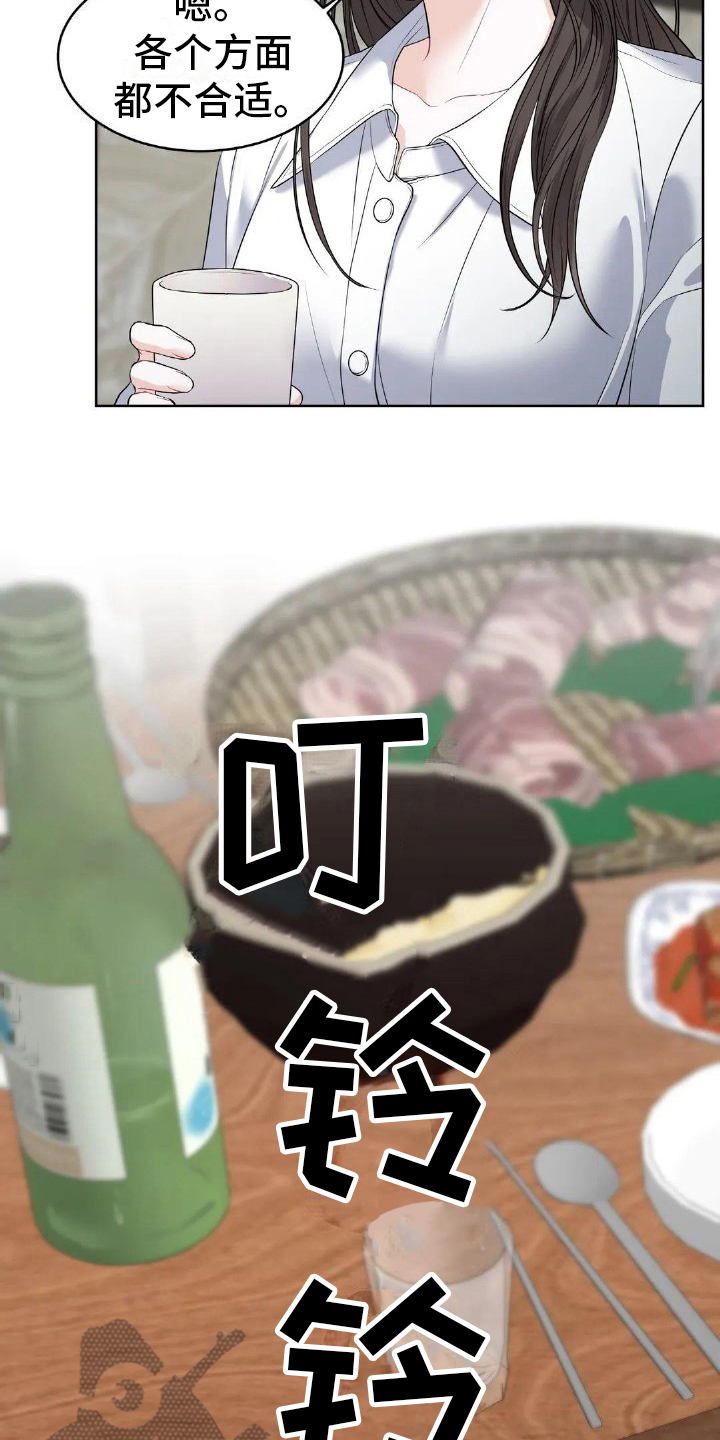 第16章：辩护12