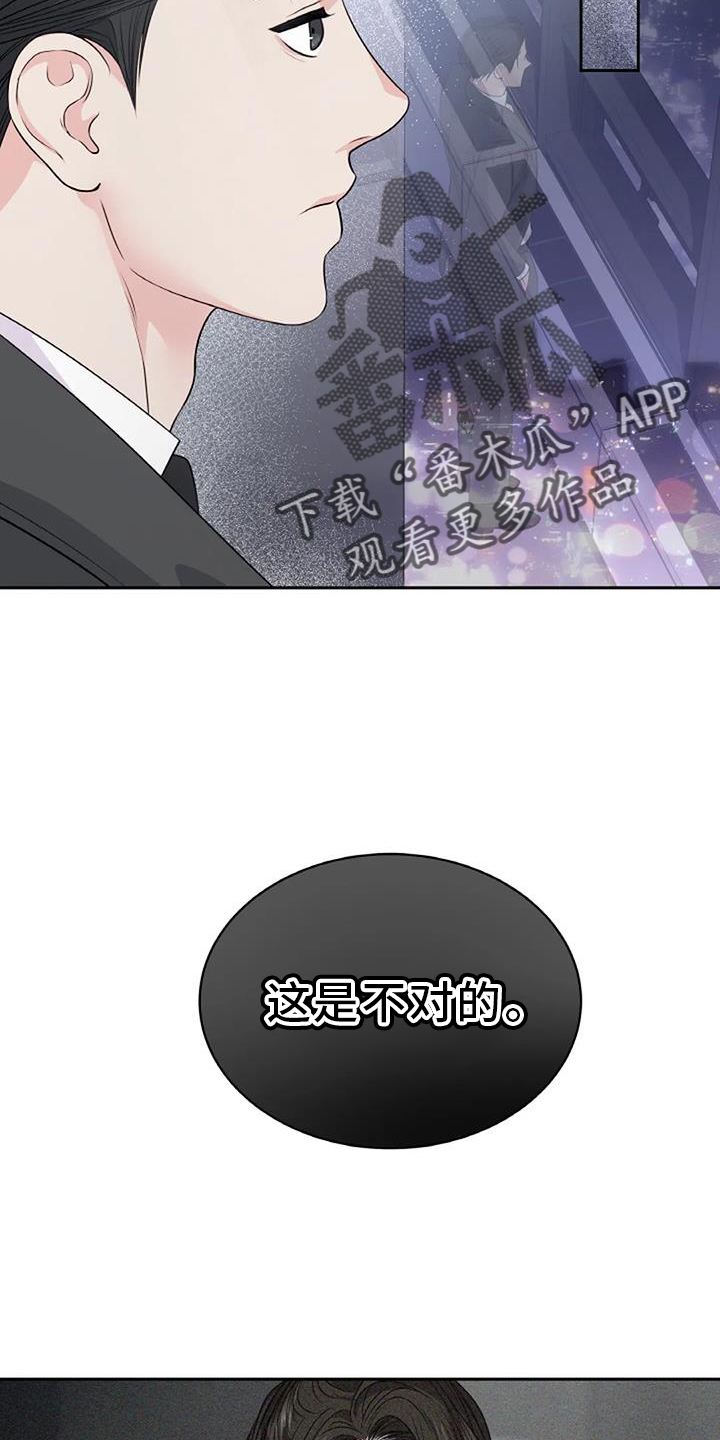 第35章：容易17