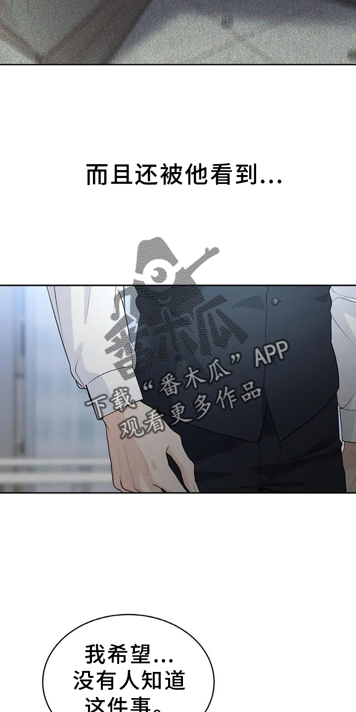 第43章：状态13