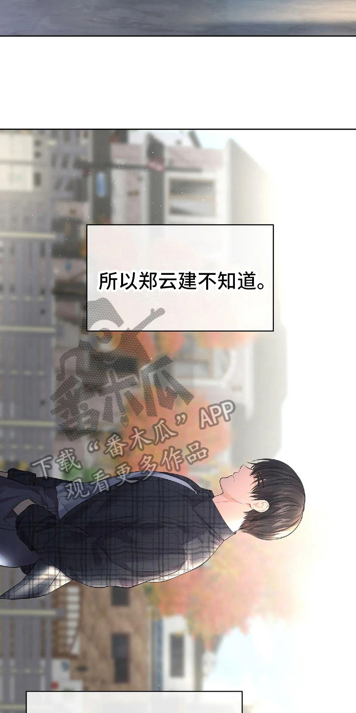 第19章：喝醉4
