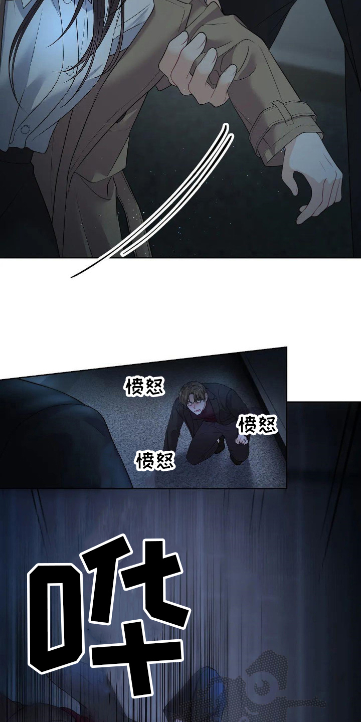 第21章：打倒7