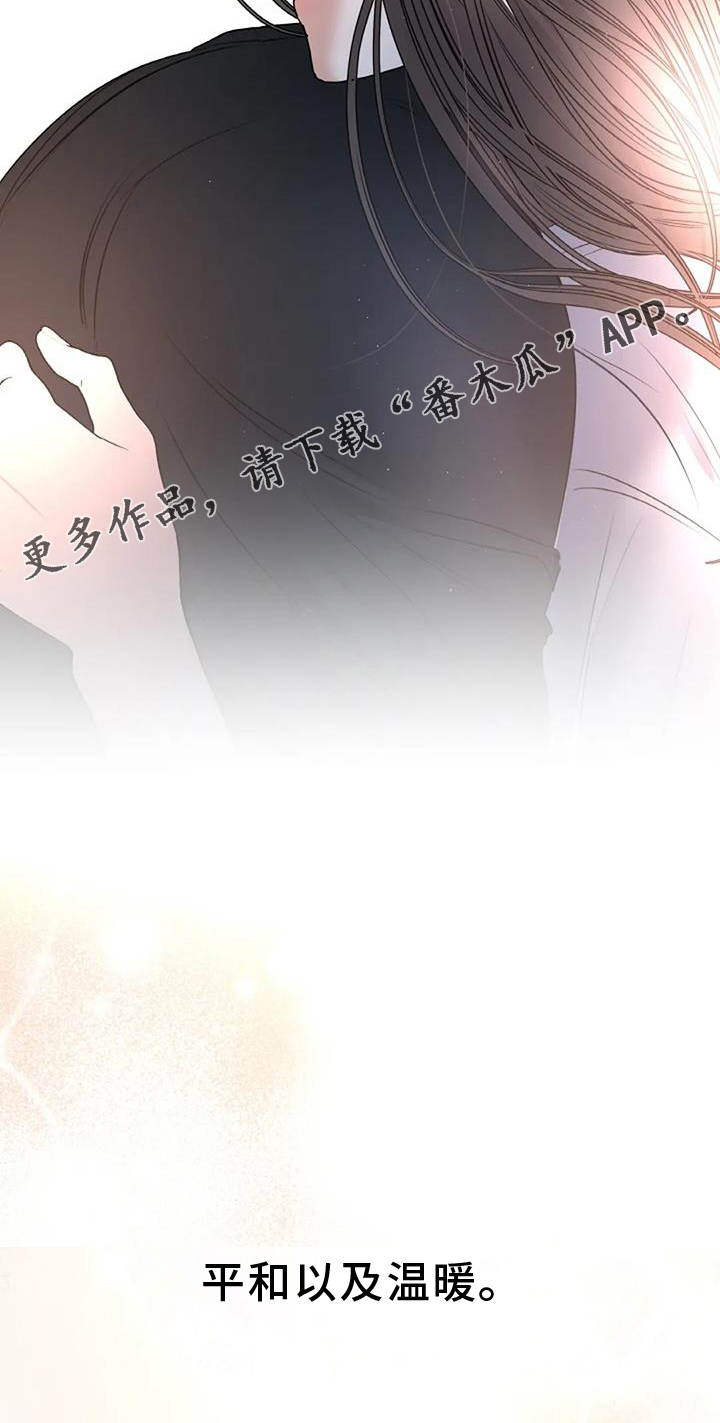第63章：温暖20