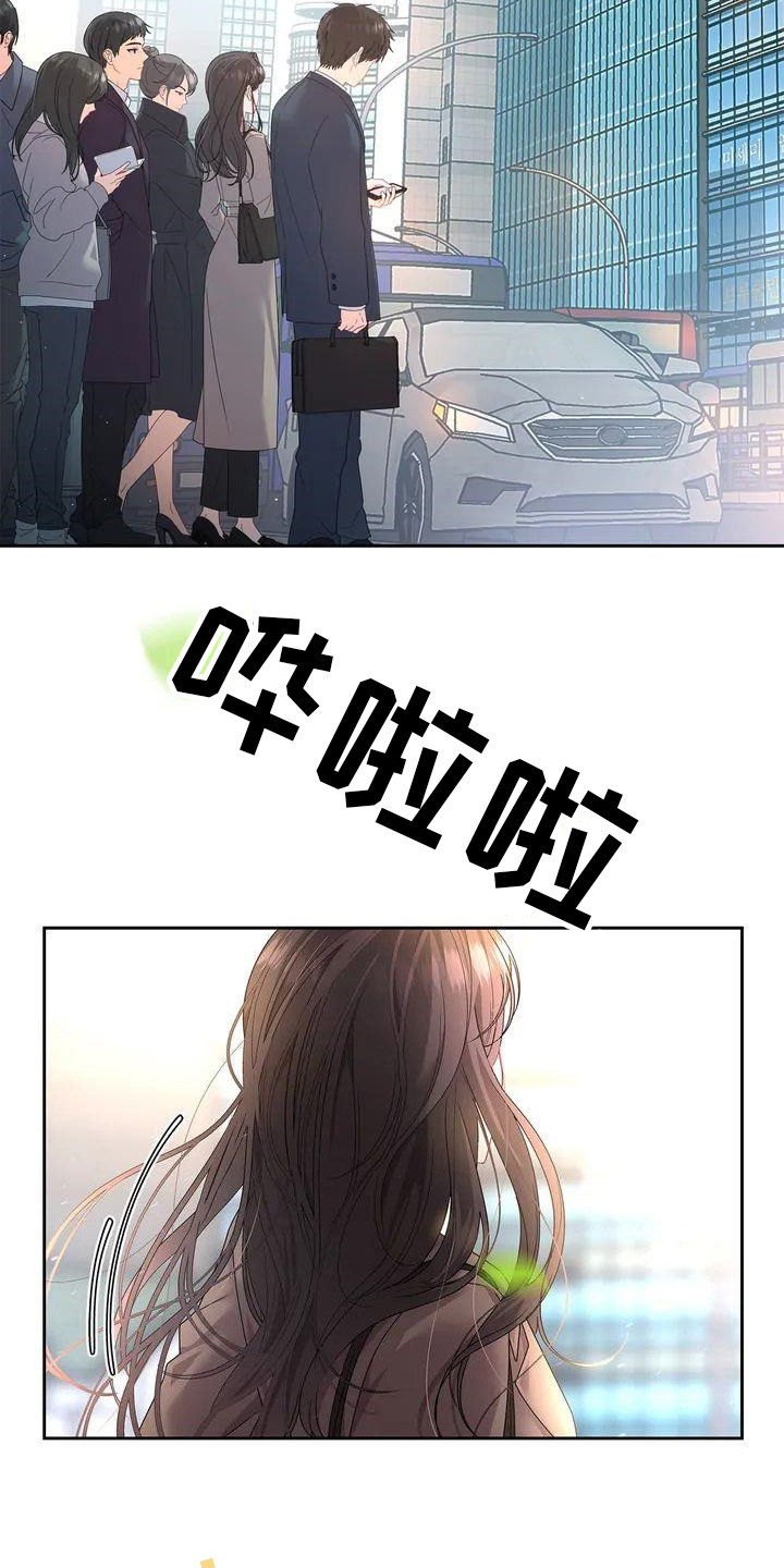 第1章：季节2