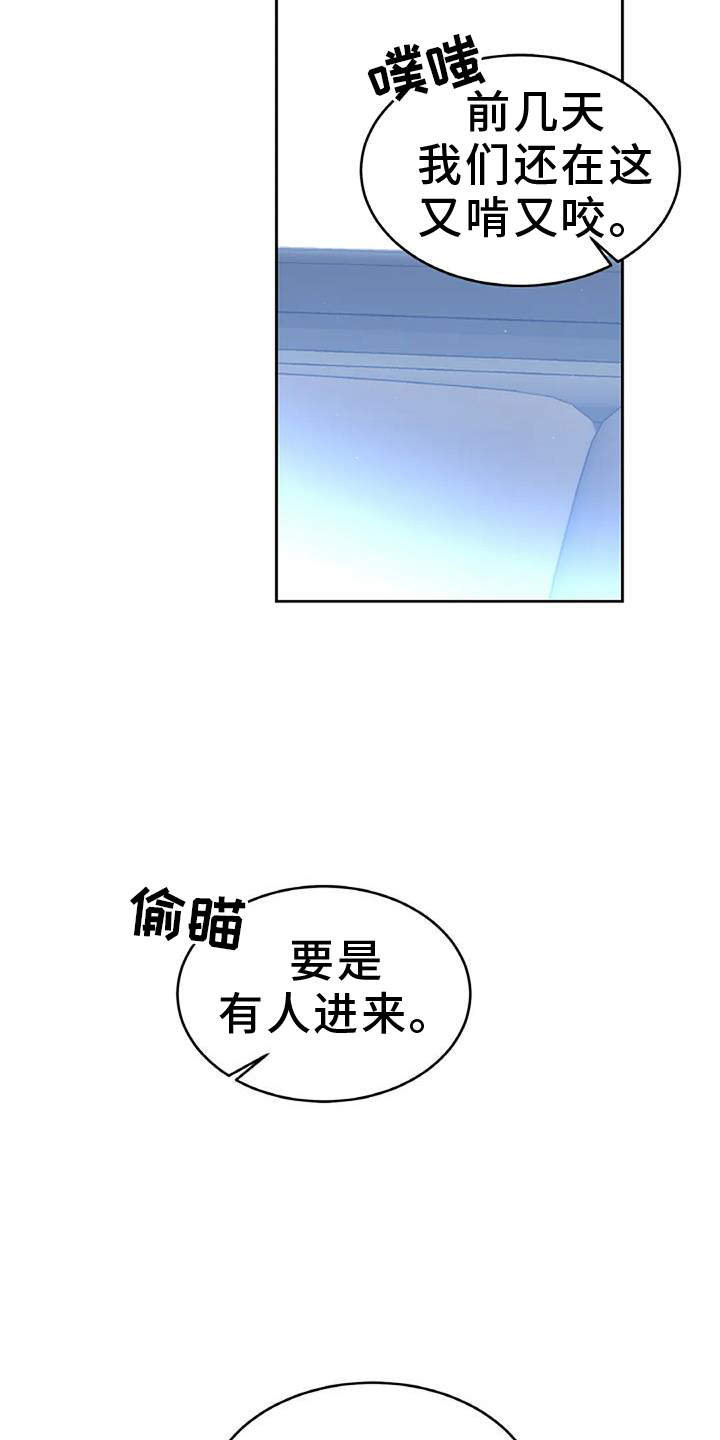 第66章：安慰16