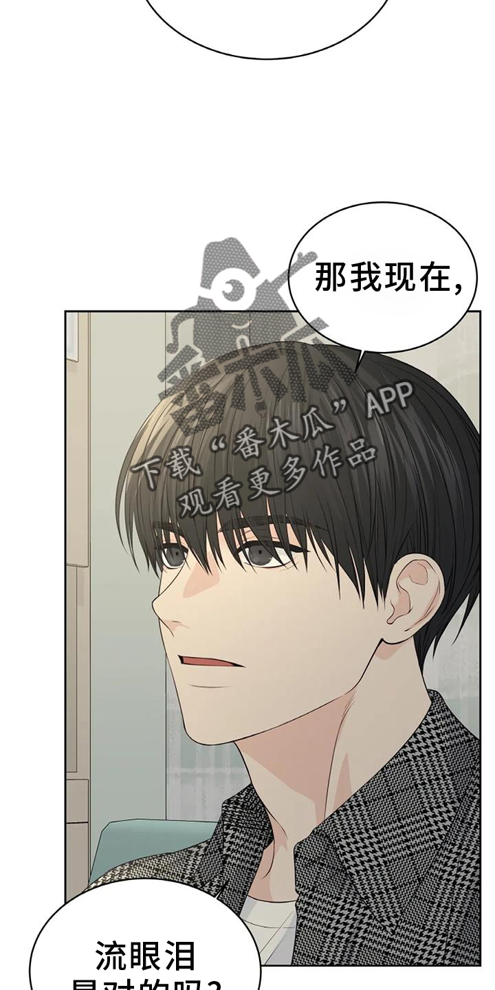 第36章：探病5