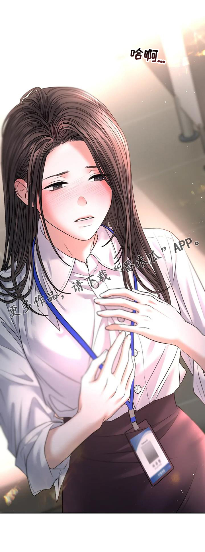第55章：无法拒绝32