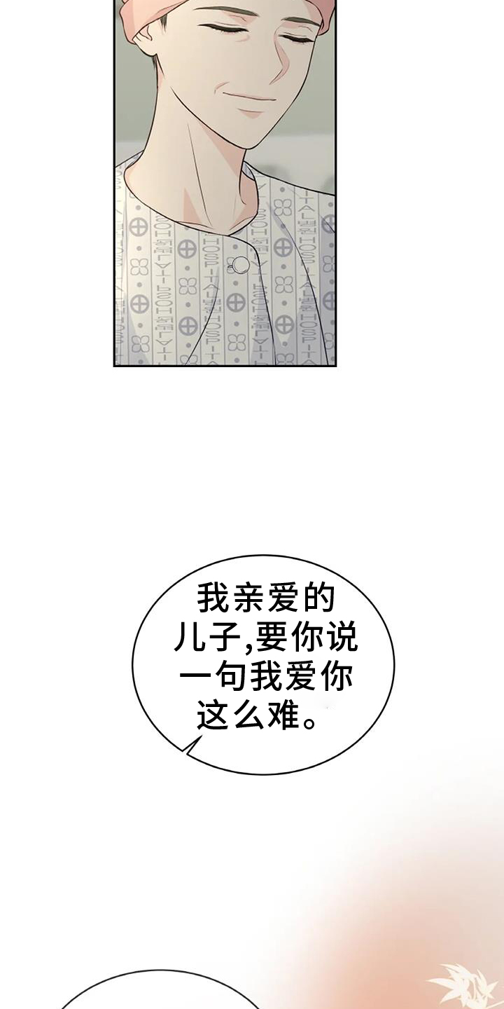 第36章：探病8