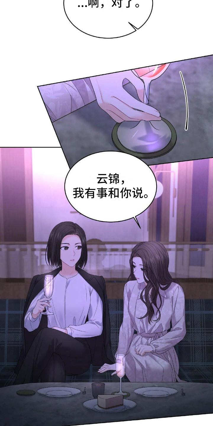 第13章：安慰15