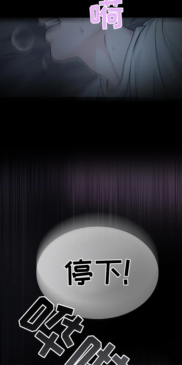 第37章：得到16