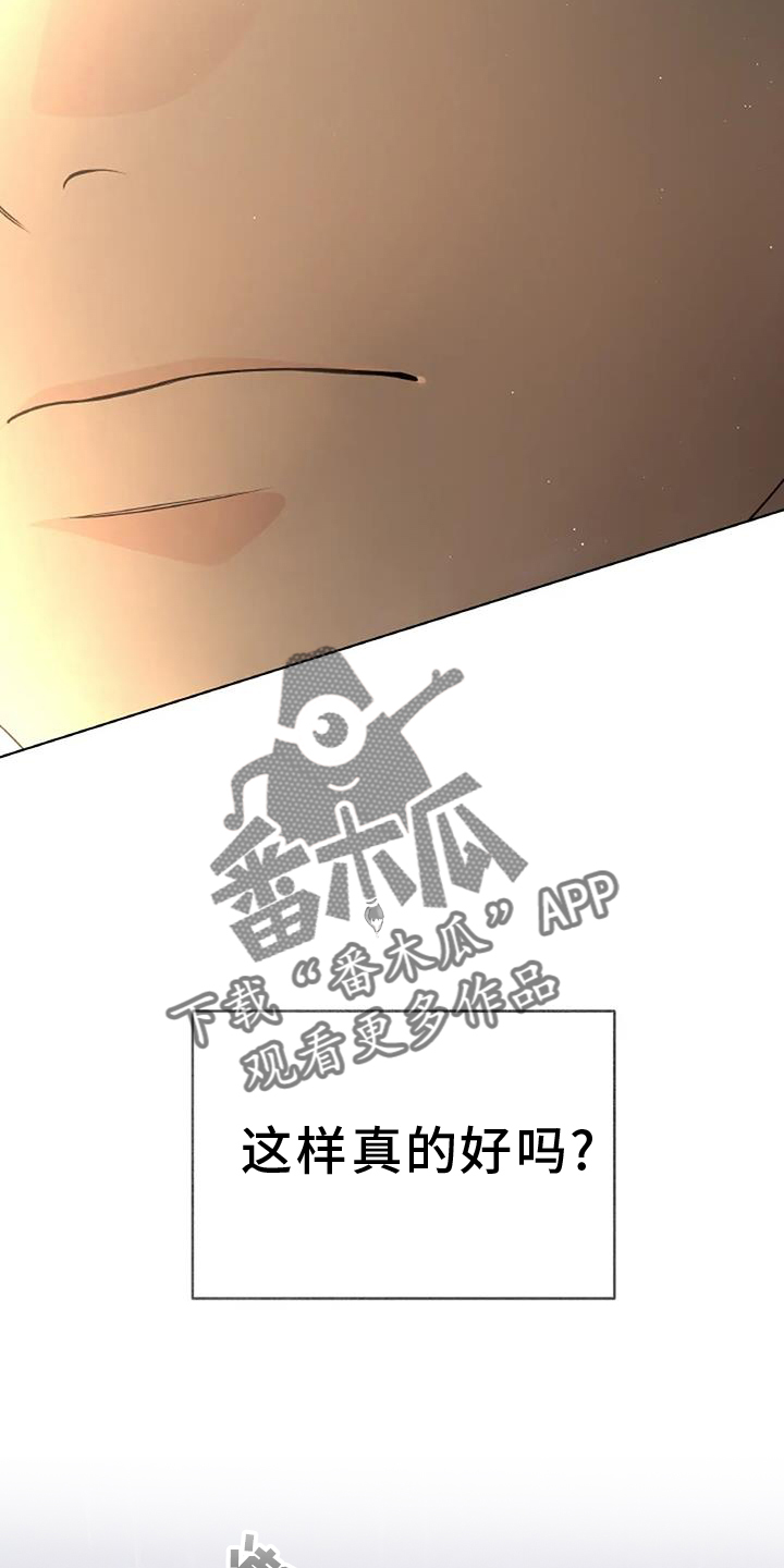 第36章：探病17