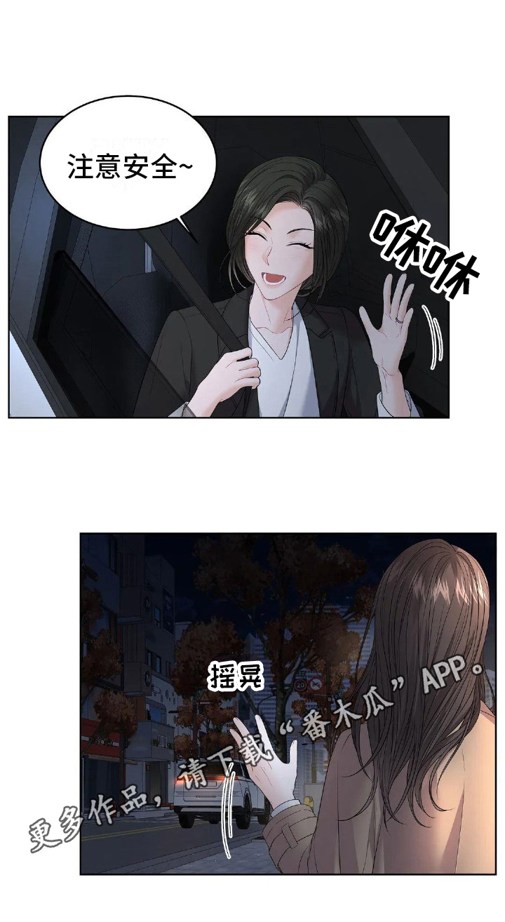 第19章：喝醉15