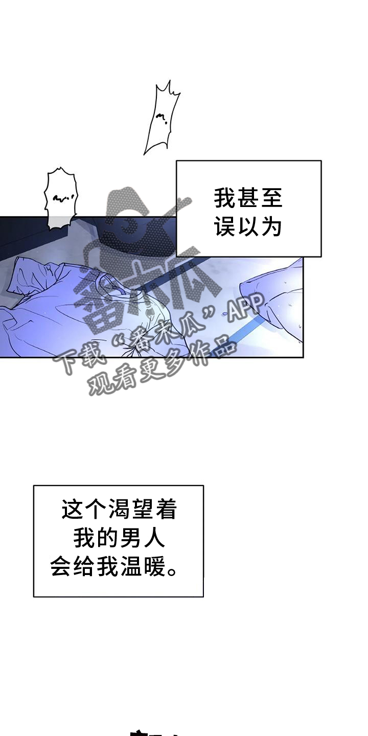 第48章：迫切1