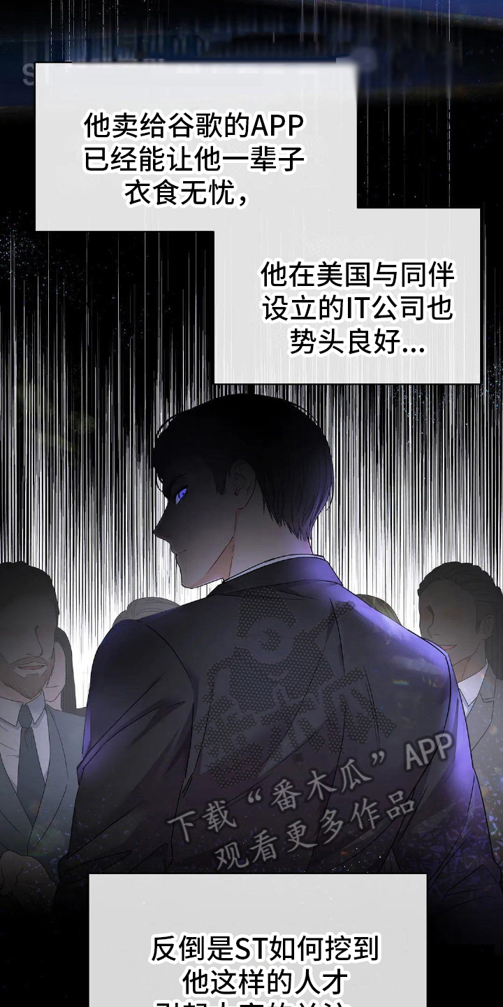 第5章：人才2