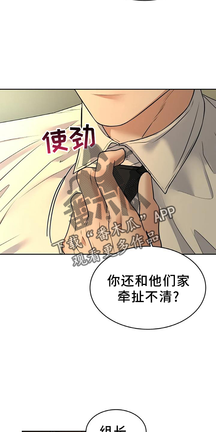 第57章：资格15