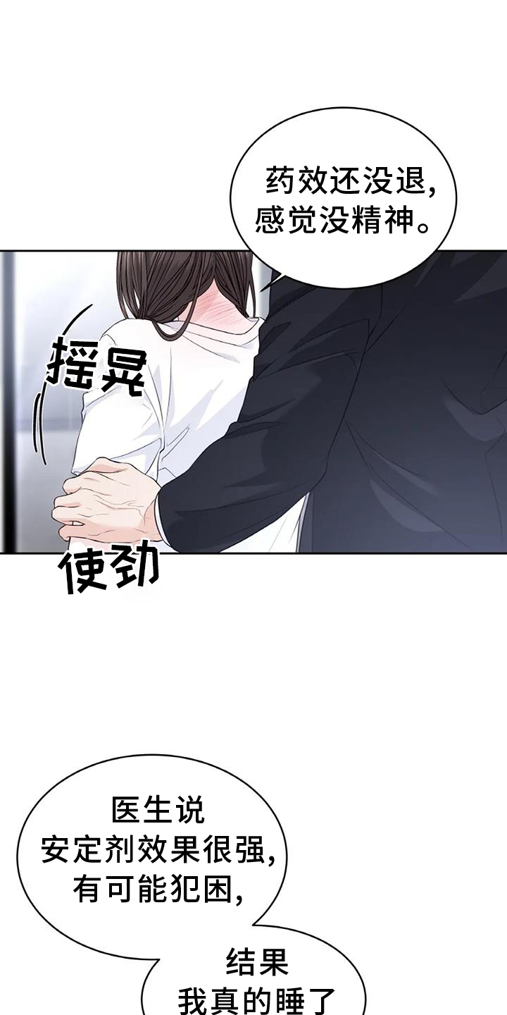 第46章：回家14