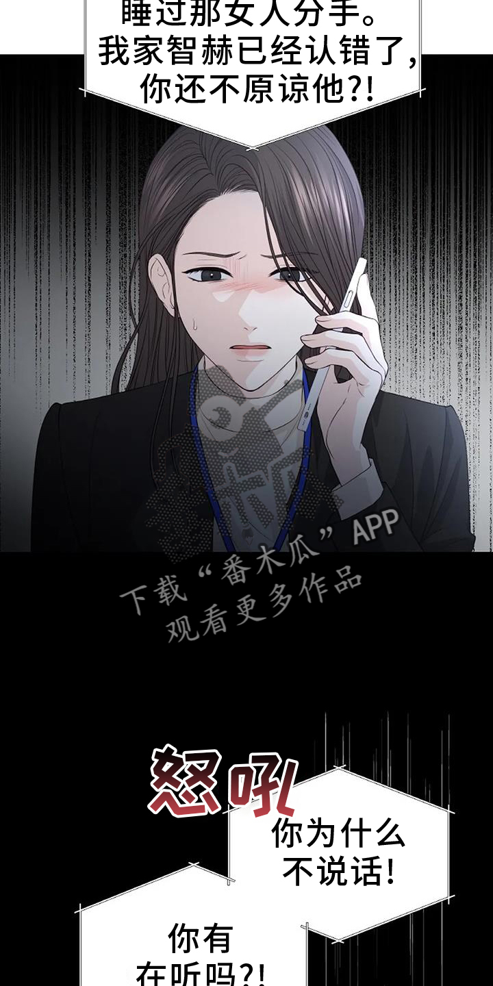 第39章：质问15