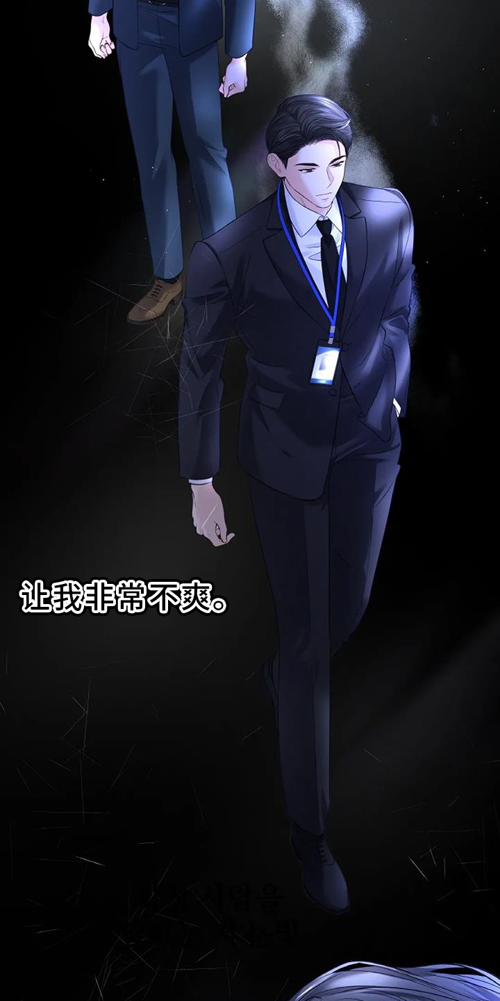 第45章：怀疑18