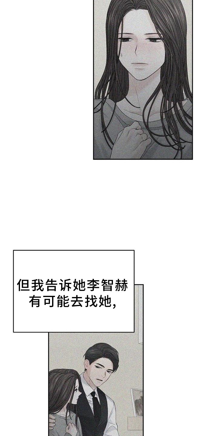第46章：回家8