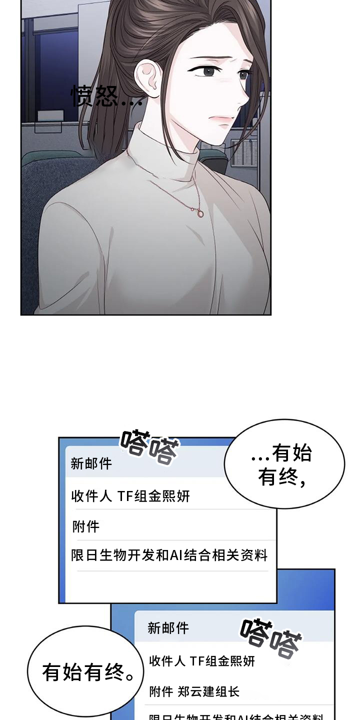 第33章：利用10