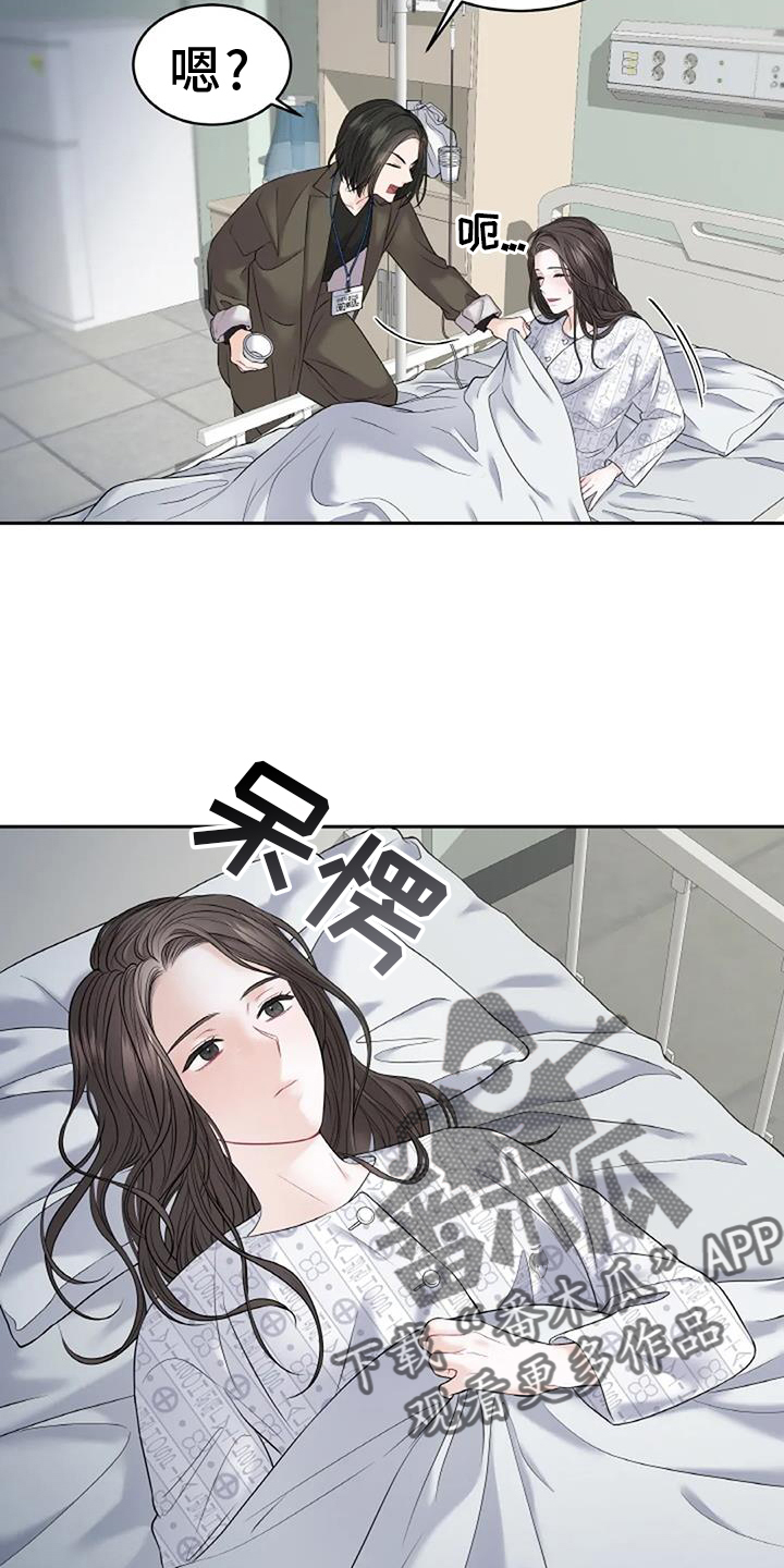 第28章：要求5