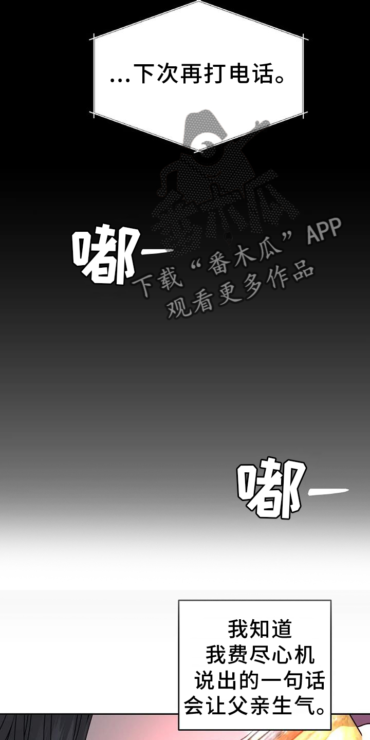 第69章：回家7