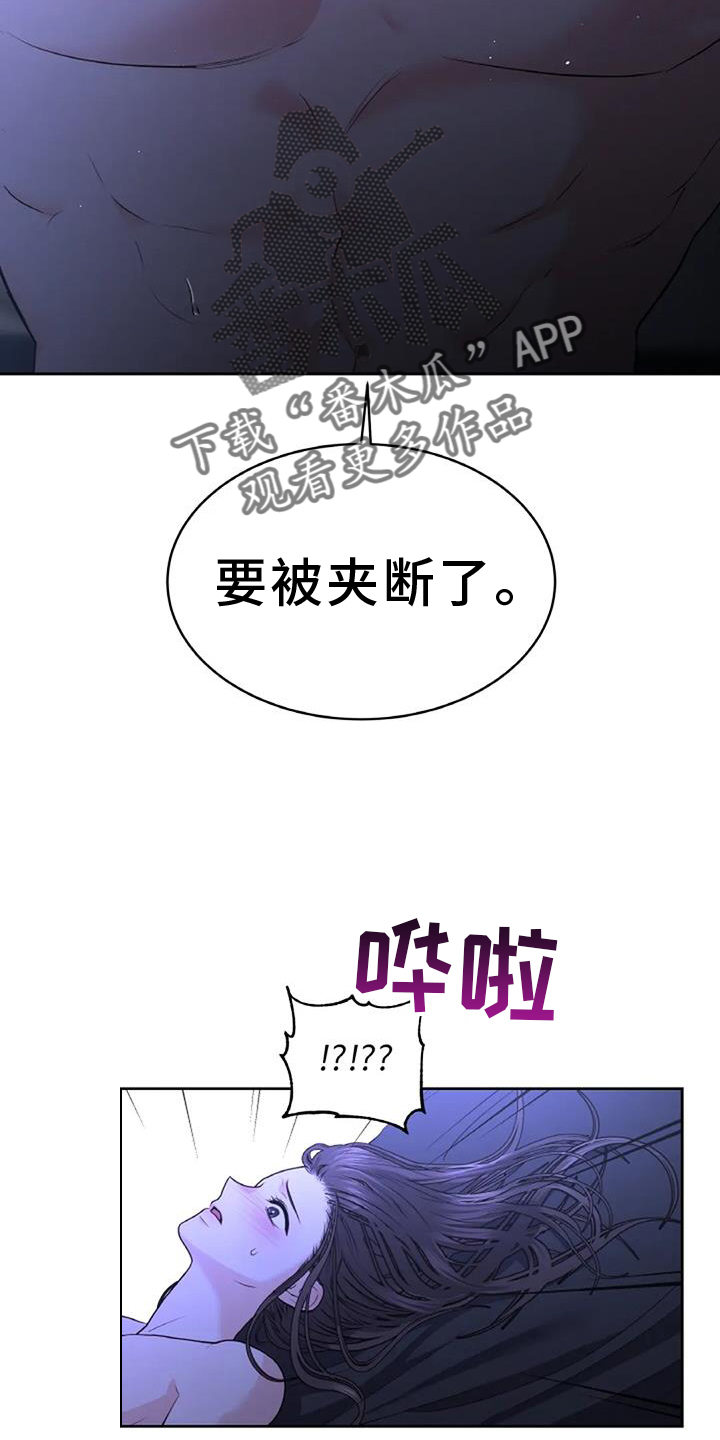 第48章：迫切23