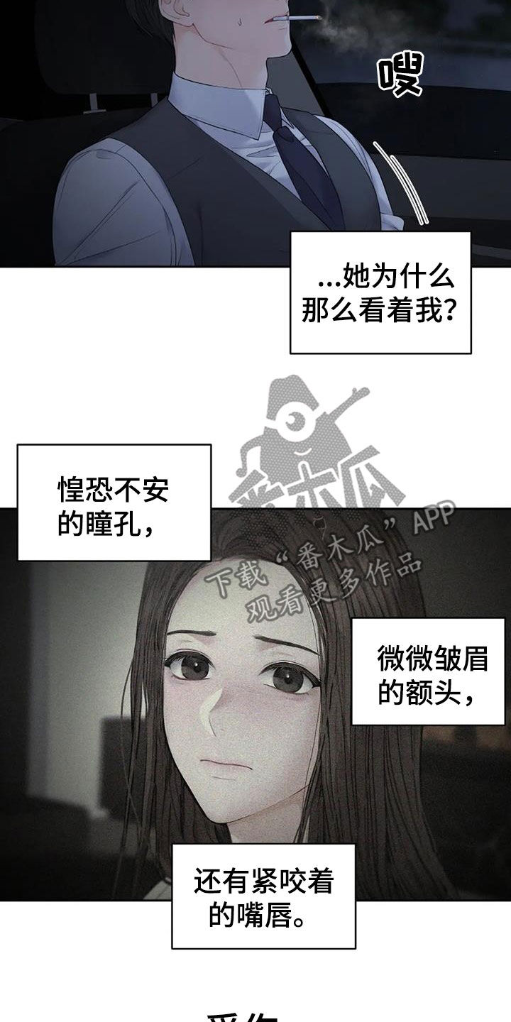 第24章：棋子21