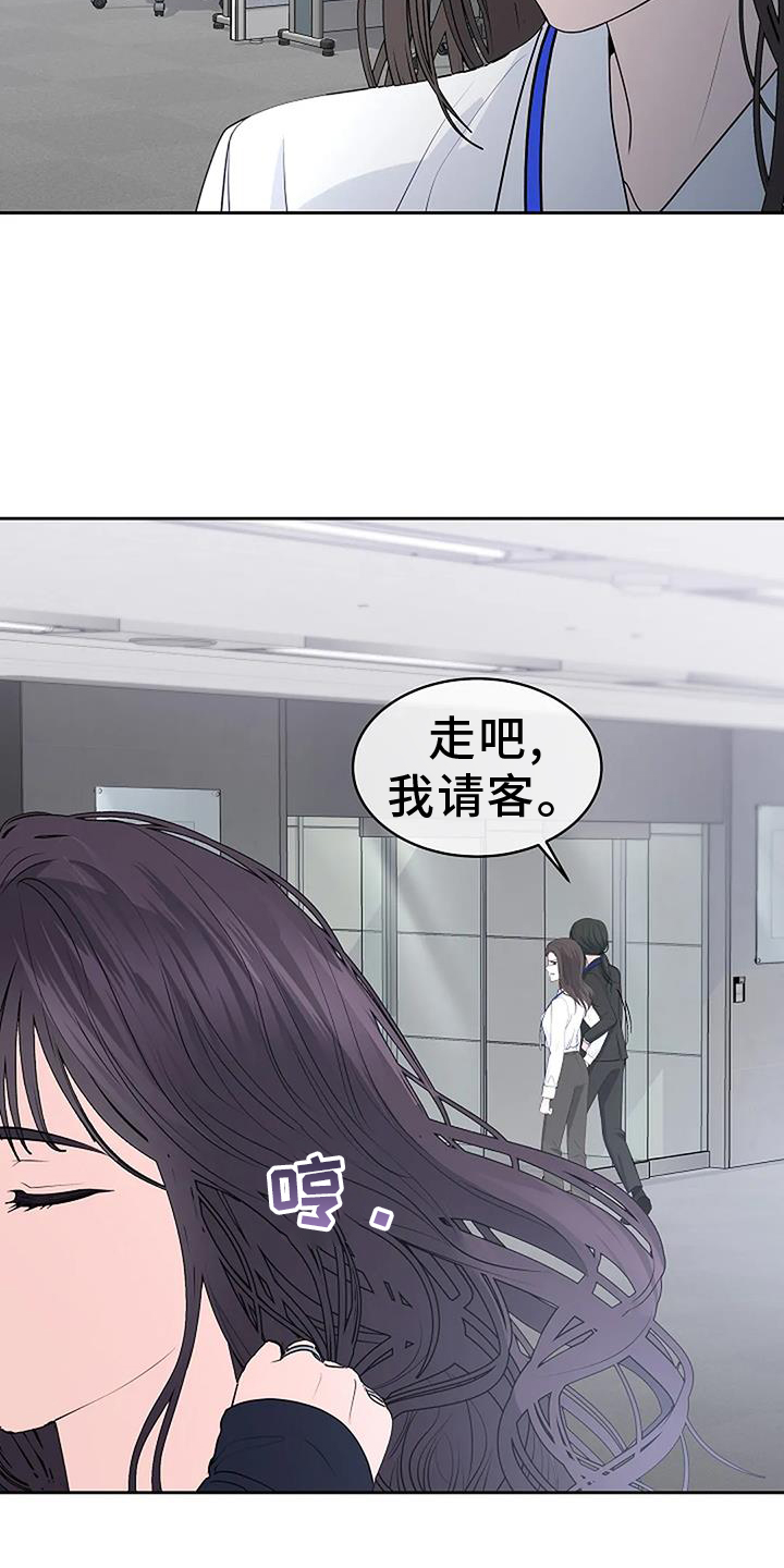 第41章：恋爱6