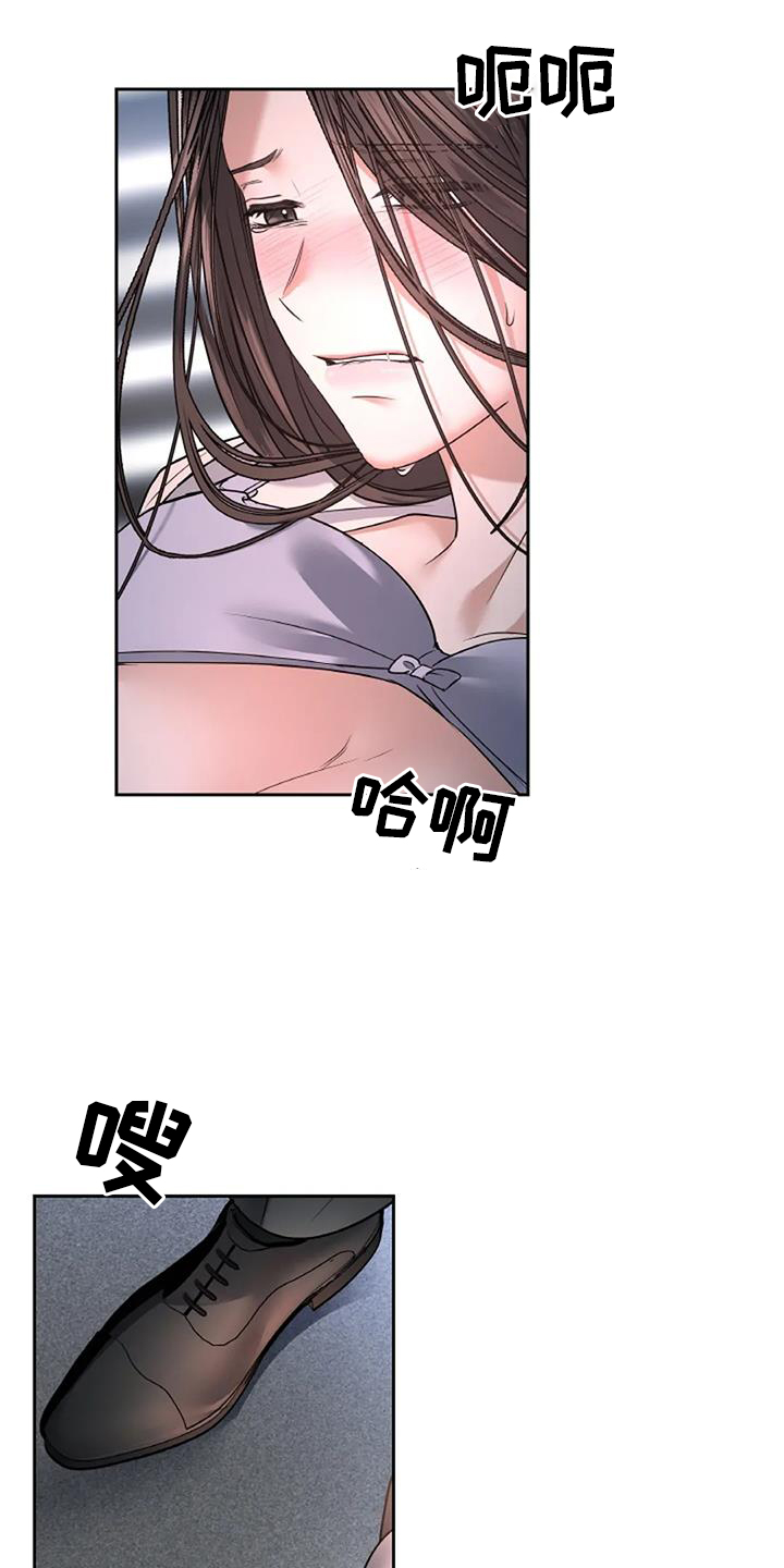 第55章：无法拒绝22