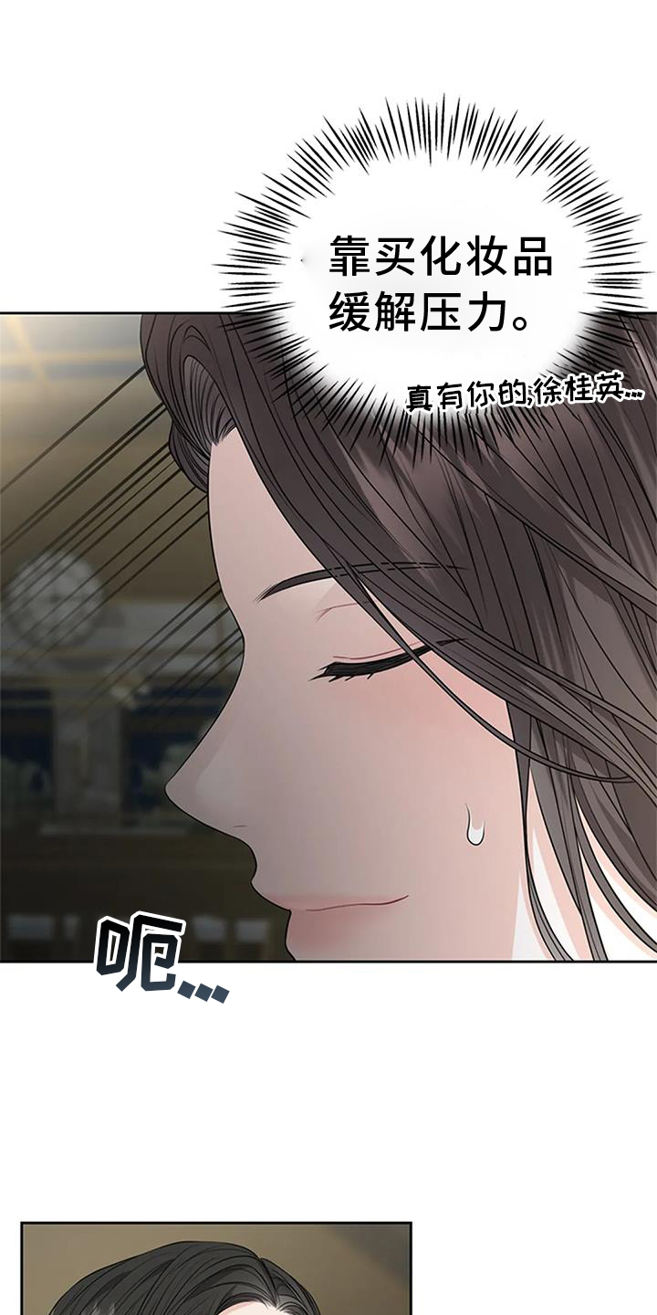 第30章：一点都不像12