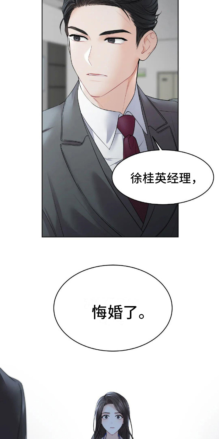 第12章：通知3