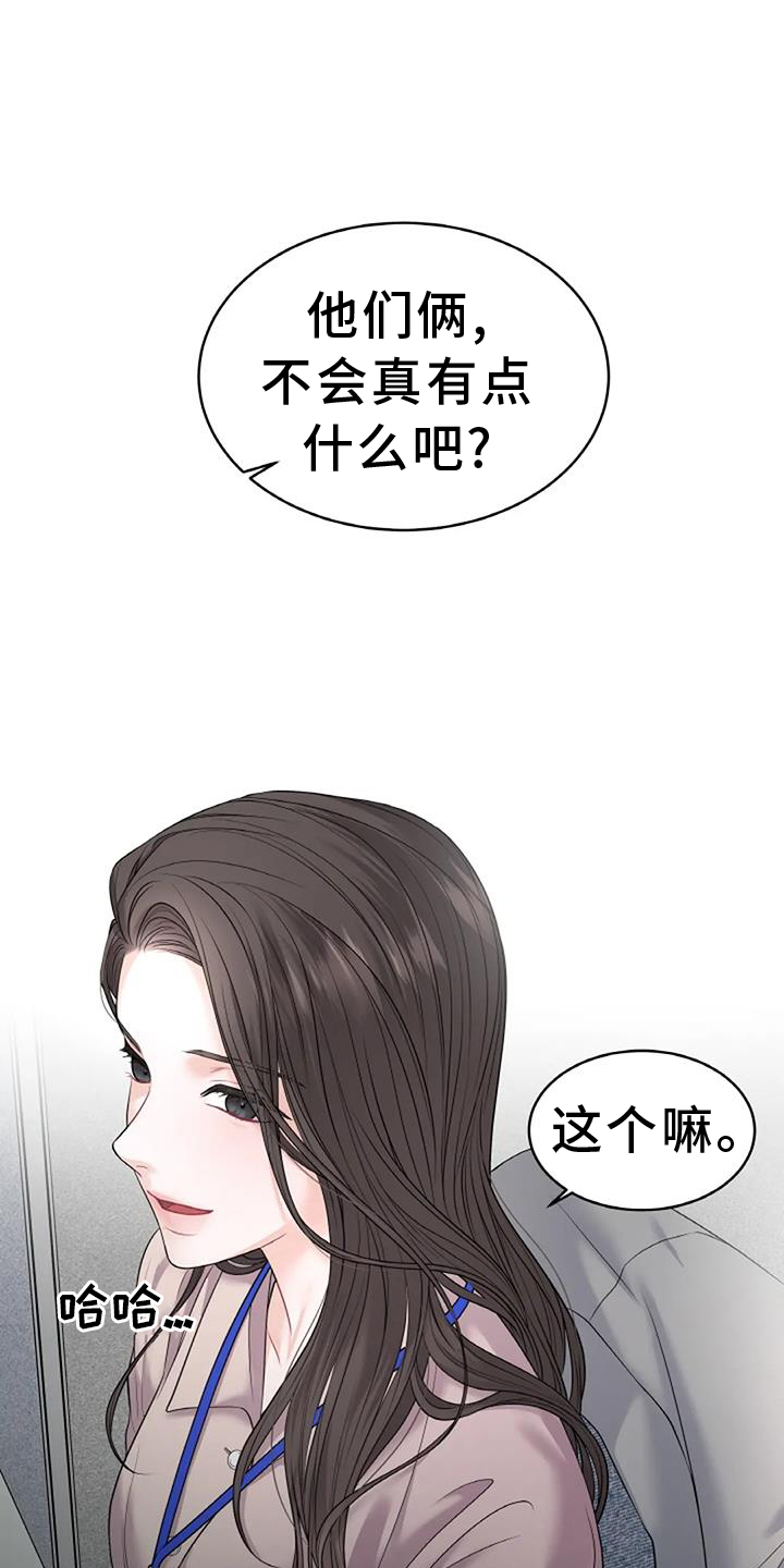 第28章：要求24